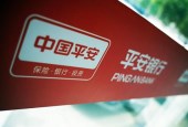中国平安趁股价大跌完成6亿元核心人员持股计划，马明哲参与